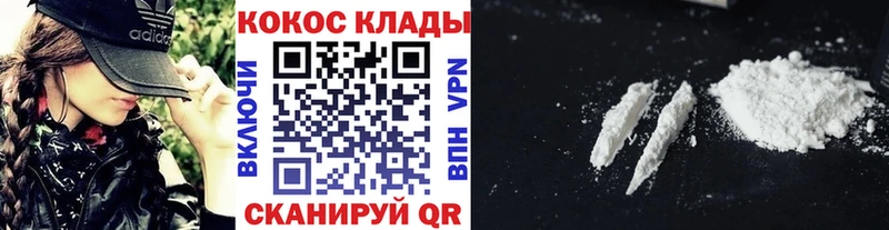 OMG как войти  что такое наркотик  Пудож  COCAIN Эквадор 