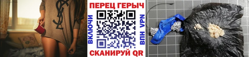 купить наркотик Пудож ГЕРОИН гречка