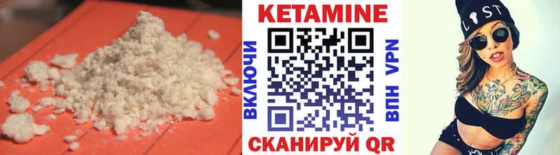 Кетамин ketamine закладка Пудож