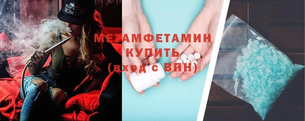 ПСИЛОЦИБИНОВЫЕ ГРИБЫ Баксан