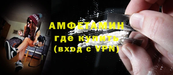 мет Армянск