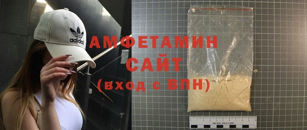 мет Армянск