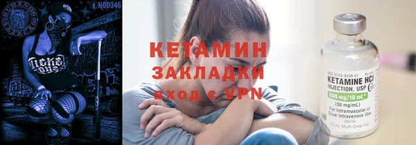 мет Армянск