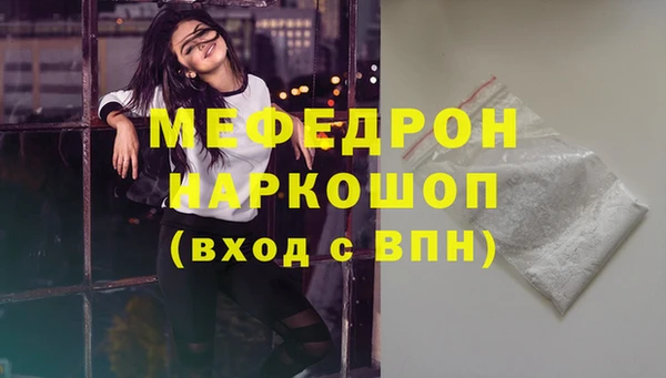 мет Армянск