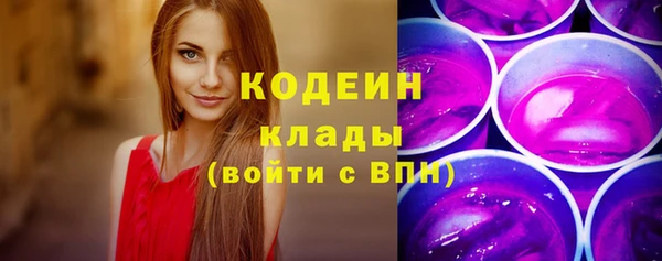 мет Армянск