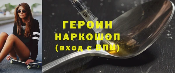 амфетамин Балабаново