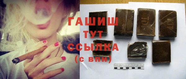 амфетамин Балабаново