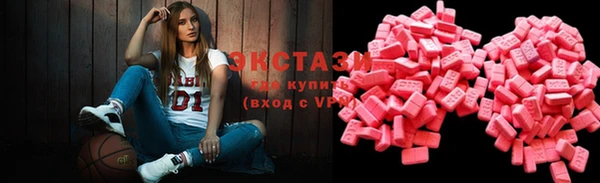 ECSTASY Арсеньев