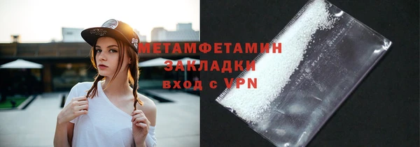ПСИЛОЦИБИНОВЫЕ ГРИБЫ Баксан