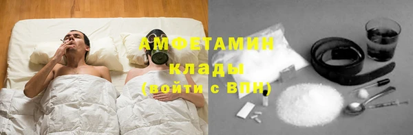 мет Армянск