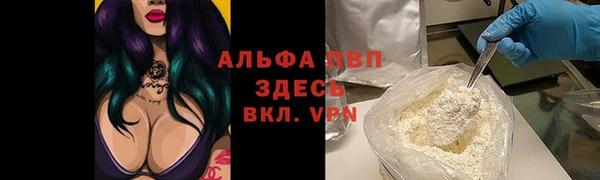ECSTASY Арсеньев
