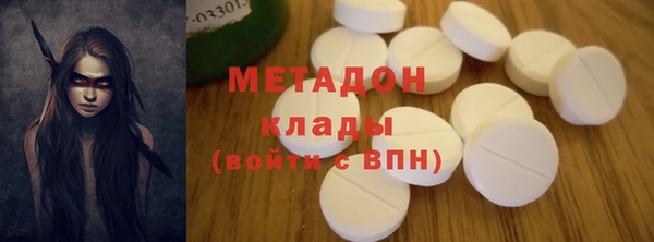ECSTASY Арсеньев