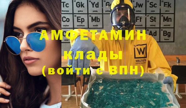 ECSTASY Арсеньев