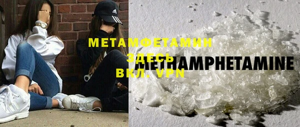 амфетамин Балабаново