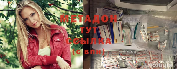 ECSTASY Арсеньев