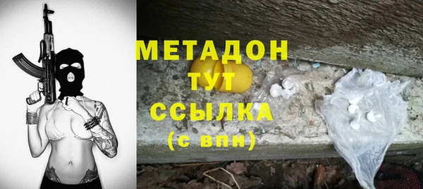 мет Армянск