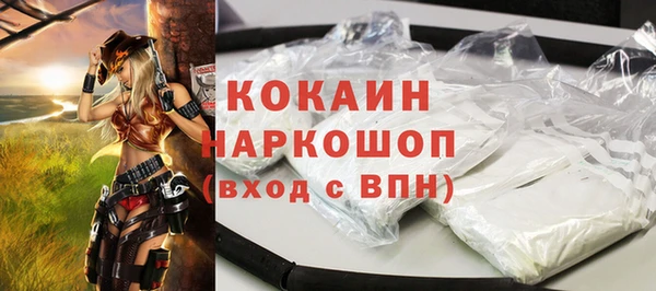 ECSTASY Арсеньев
