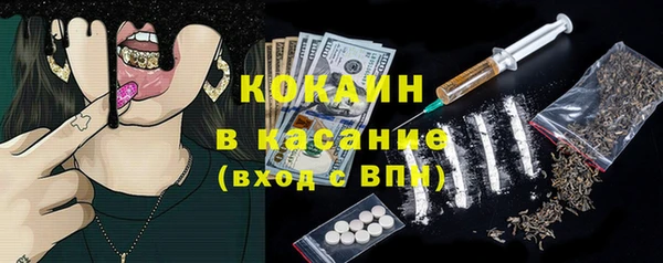 ECSTASY Арсеньев