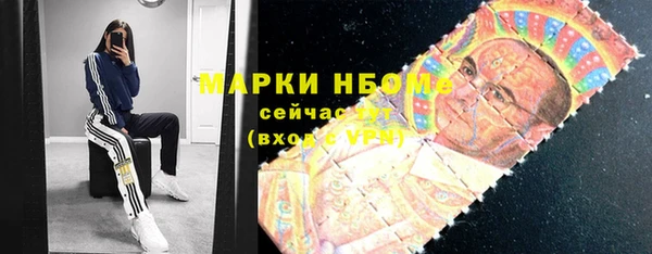 амфетамин Балабаново
