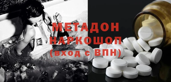 ECSTASY Арсеньев