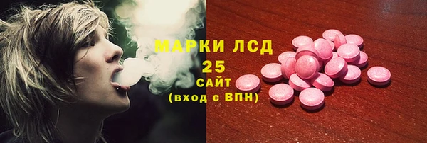 мет Армянск