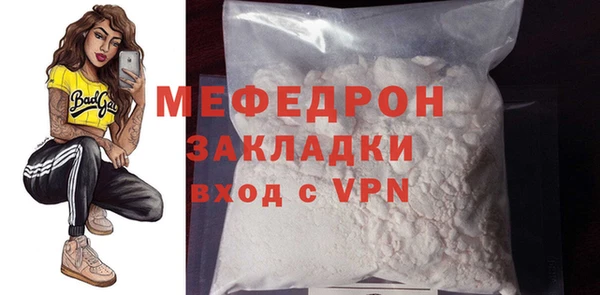 амфетамин Балабаново