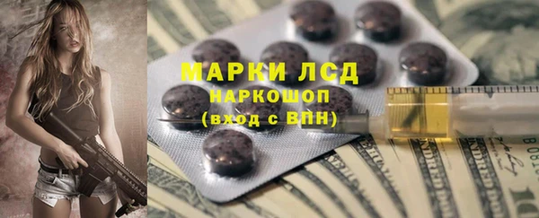 мет Армянск