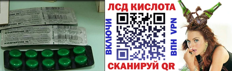 ЛСД экстази ecstasy  хочу   Пудож 