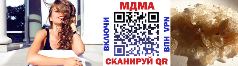 MDMA кристаллы  Пудож 