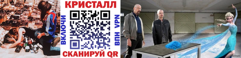 Первитин кристалл  где купить   Пудож 